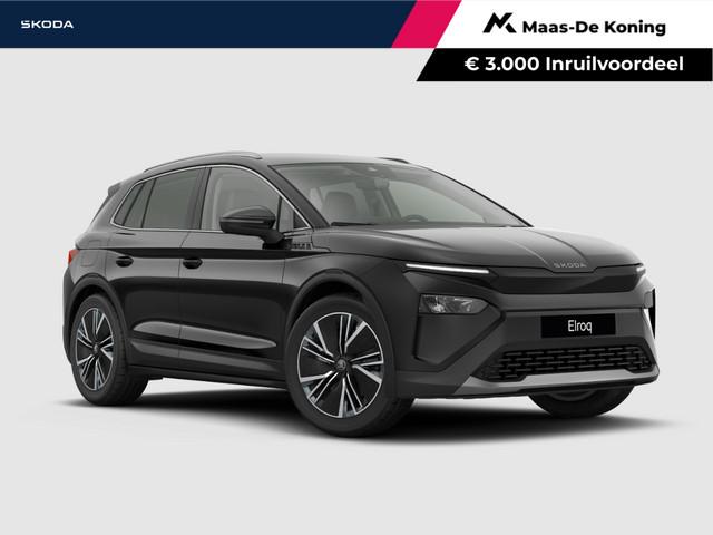 Skoda Elroq 2026 Elektrisch