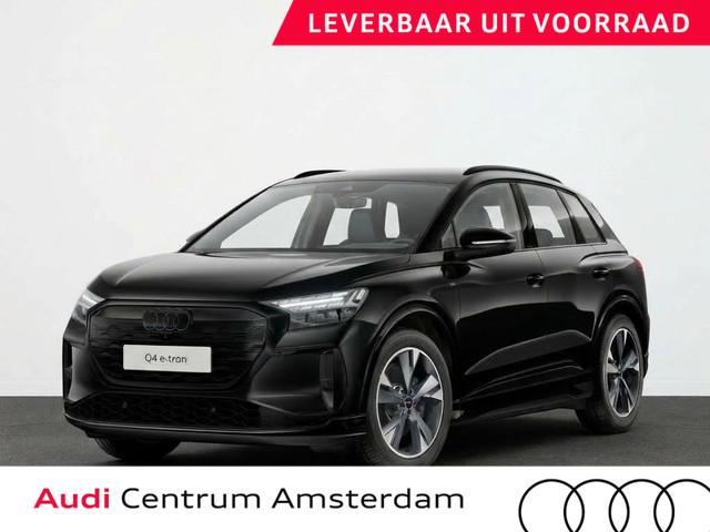 Audi Q4 e-tron 2027 Elektrisch