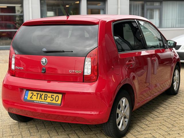 Skoda Citigo