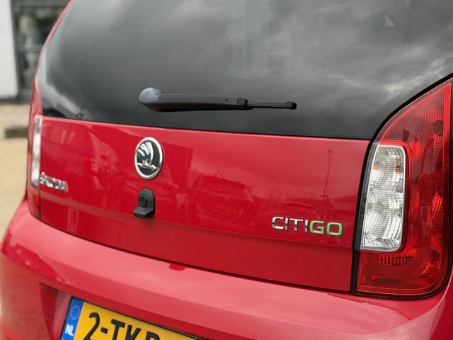 Skoda Citigo