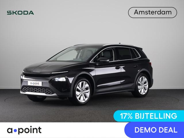 Skoda Elroq 2026 Elektrisch