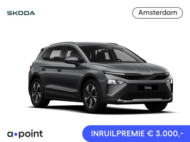Skoda Elroq 2026 Elektrisch