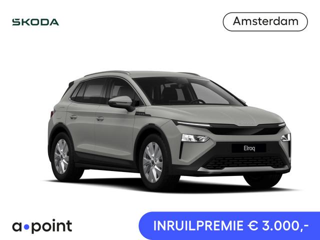 Skoda Elroq 2026 Elektrisch