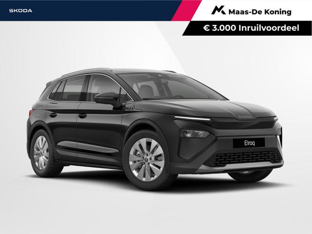 Skoda Elroq 2027 Elektrisch