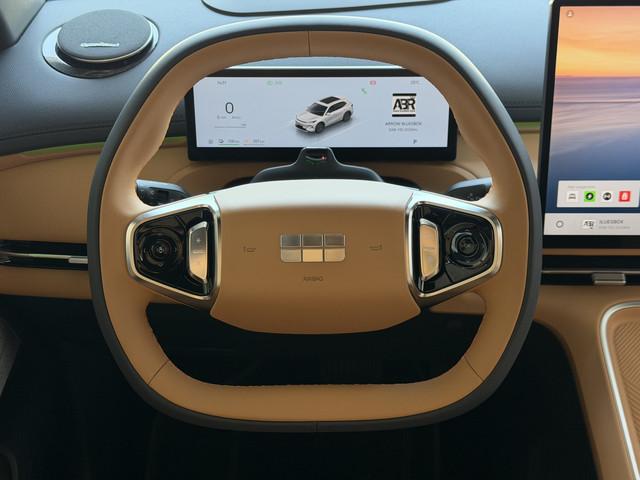 Geely Starray EM-i