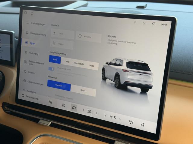 Geely Starray EM-i