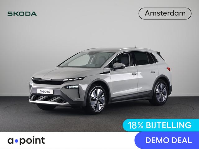Skoda Elroq 2026 Elektrisch