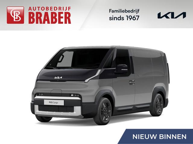 Kia PV5 2026 Elektrisch