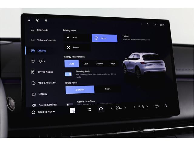Geely Starray EM-i