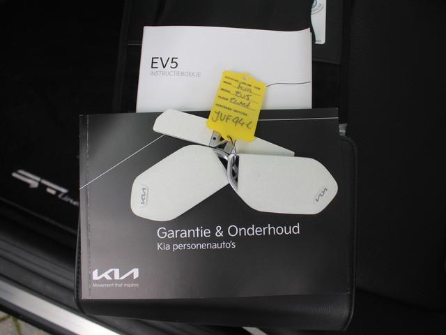 Kia EV5