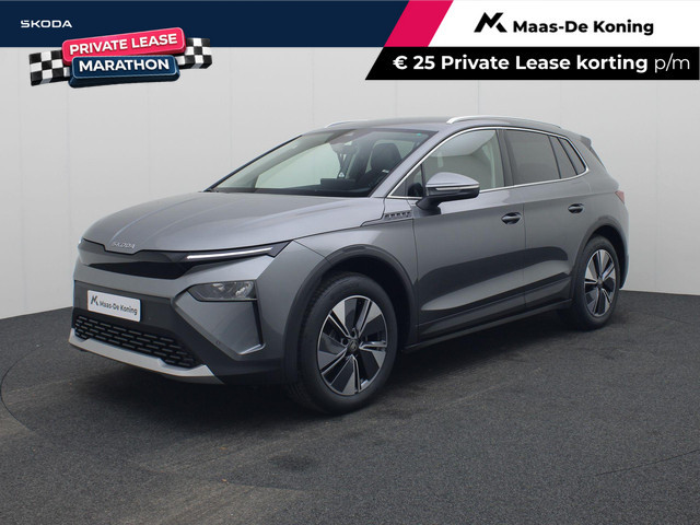 Skoda Elroq 2026 Elektrisch